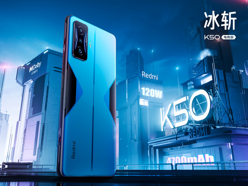 Смартфон Redmi K50 Gaming Edition