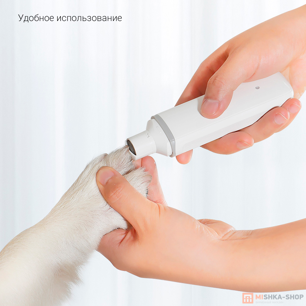 Триммер для когтей животных Xiaomi Pawbby Nail Sharpener MG-NG001